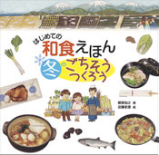 クリックで拡大
