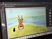 絵本編集画面