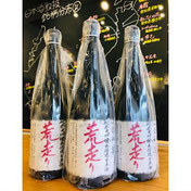 神蔵七曜　松井酒造　神蔵特約店
