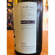 亀泉亀の尾　亀泉酒造　亀泉特約店
