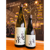 亀泉亀の尾　亀泉酒造　亀泉特約店