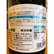 寒菊Ocean99　寒菊銘醸　日本酒