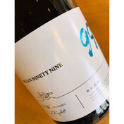 寒菊Ocean99　寒菊銘醸　日本酒