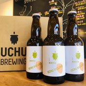 宇宙ビール   UCHU BREWING　BIRTH