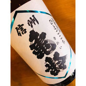 信州亀齢純米吟醸ひとごこち　岡崎酒造　信州亀齢特約店
