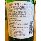 初孫旬香　東北銘醸　日本酒