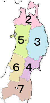 地理4 2 地方区分と都道府県 まとめ 教科の学習 地理4 2 地方区分と都道府県 まとめ 教科の学習