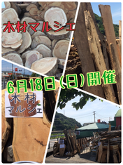 次回