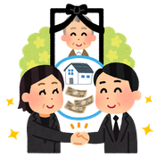 茨木市の皆様を対象に、相続・遺言・相続登記に関する無料相談をおこなっています。