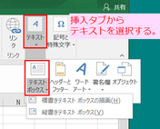 Excel 2016 の例