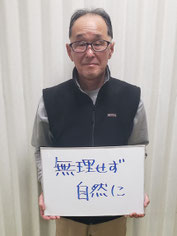 一関市千厩　宝築自治会　副自治会長　千葉一枝さん