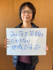 一関市　舞川第18民区　保健推進委員　佐藤惠子さん