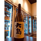 麦焼酎大島