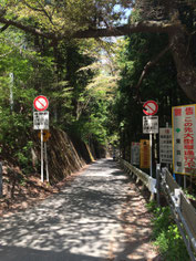 和田峠最後の登り（頂上側から）