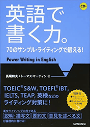 IELTS 参考書
