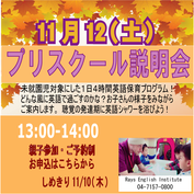 しめきり間近！！お申込はお早めに！！