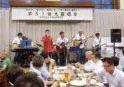 福利厚生