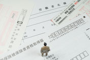 社会保険、労働保険