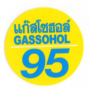 GASSOHOL（ガソホール） ノーマル 丸型　95 ステッカー