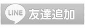 クリック or アカウント検索 @zenprivategym