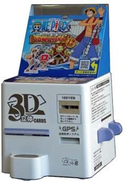 ワンピース ３Dカード販売機
