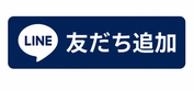 クリック or アカウント検索 @zenprivategym