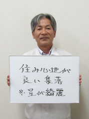 一関市東山　大木自治会　自治会長　鈴木欽勝さん