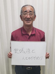 一関市千厩　宝築自治会　自治会長　吉田進さん