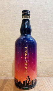 山本「クラフトジン ナイトトラベラー」 - 新川屋田島酒店