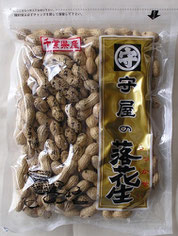 ちば産落花生290g