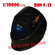 Защитная сварочная маска DECA WM28