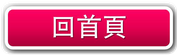 【花見舞妓】在京都與舞妓同樂之旅