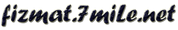 ФІЗМАТ