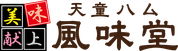 株式会社風味堂