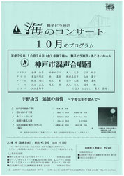 バス 武久竜也