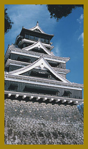 Kumamoto Castle