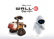 ウォーリーとイブ