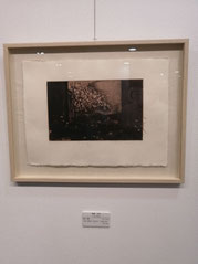 梅の塵 楮紙に銅版画 ／雁皮刷り （手漉き古紙）  180×285mm　47,300円（税込）