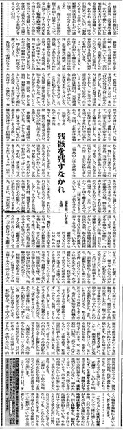2013/3/7TN　キャンプ参加者