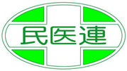 大阪民医連の会「おびの会」