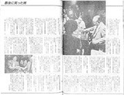 第3期麻雀最強戦5