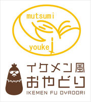 六ツ美養鶏加工協同組合ホームページ
