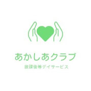 akasiakurabu ページ！