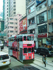 香港の乗り物