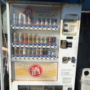 新500円硬貨 自動販売機対応コインメック販売 - 酒自販機ゼニス 新500円硬貨 自動販売機対応コインメック販売 - 酒自販機ゼニス