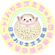 @karashima.yoshie さん 1:1バージョン