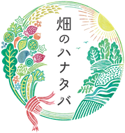 畑のハナタバ ロゴ