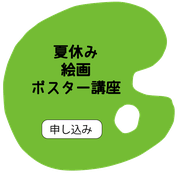 満席となりました。