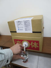 次亜塩素酸水