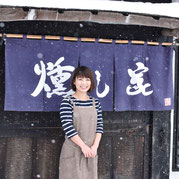 剣淵 燻し家(いぶしや) 後藤さん